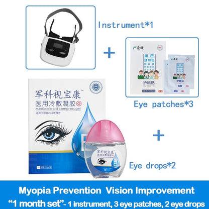 Eye Massager Acupuntura Eye Training Instrumento Visual Miopia Tratamento Melhorar Visão Restauração Hipermetropia Para Crianças Crianças