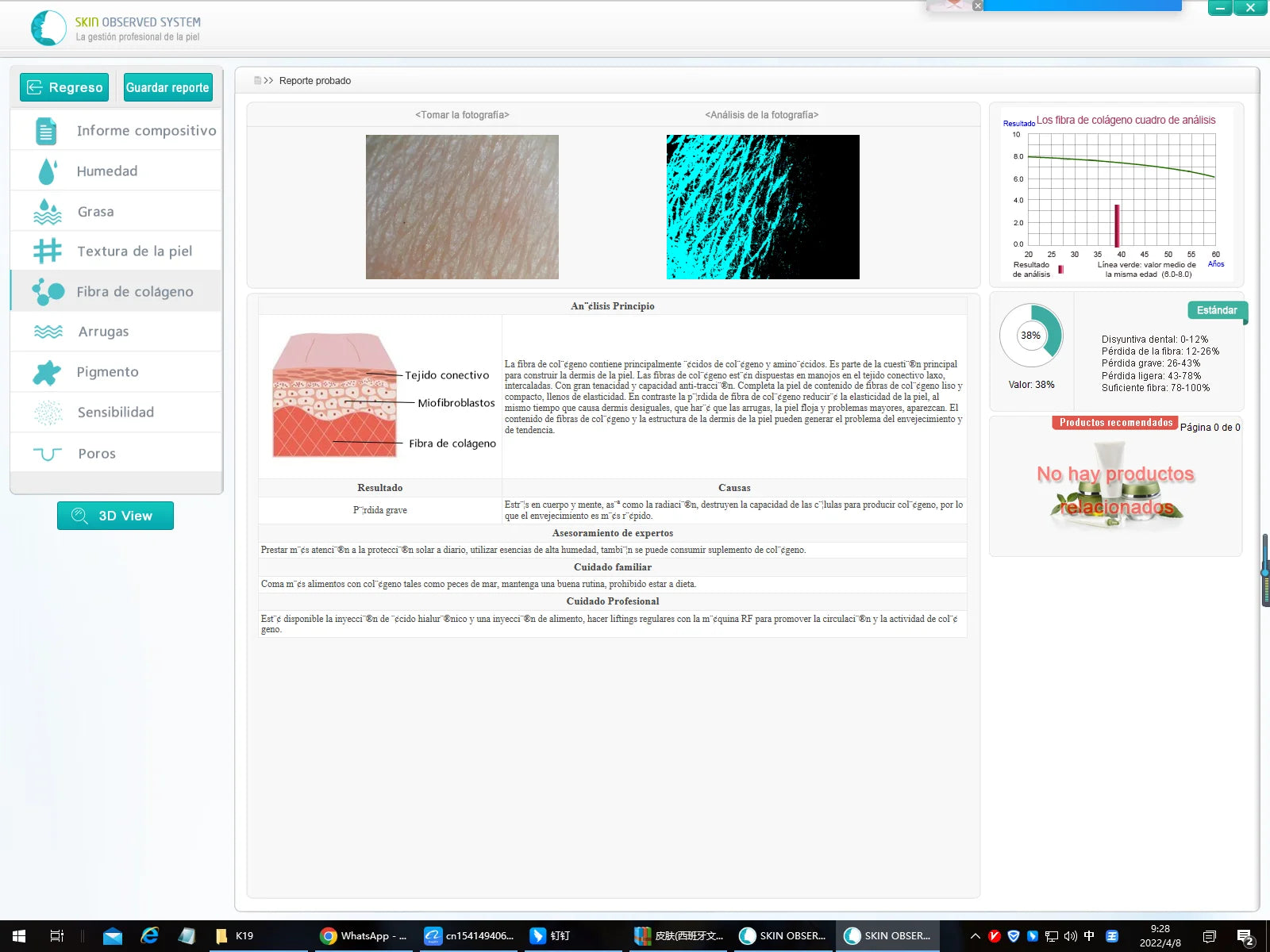 Advanced skin analysis tool detects high-pixel skin, revealing facial imperfections.