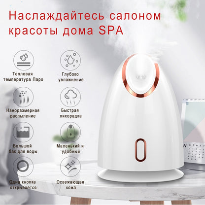 Steamer Sauna Para Rosto Vaporizador de Vapor Quente Hidratante Facial Profundo Limpeza Spa Pulverizador Ferramentas