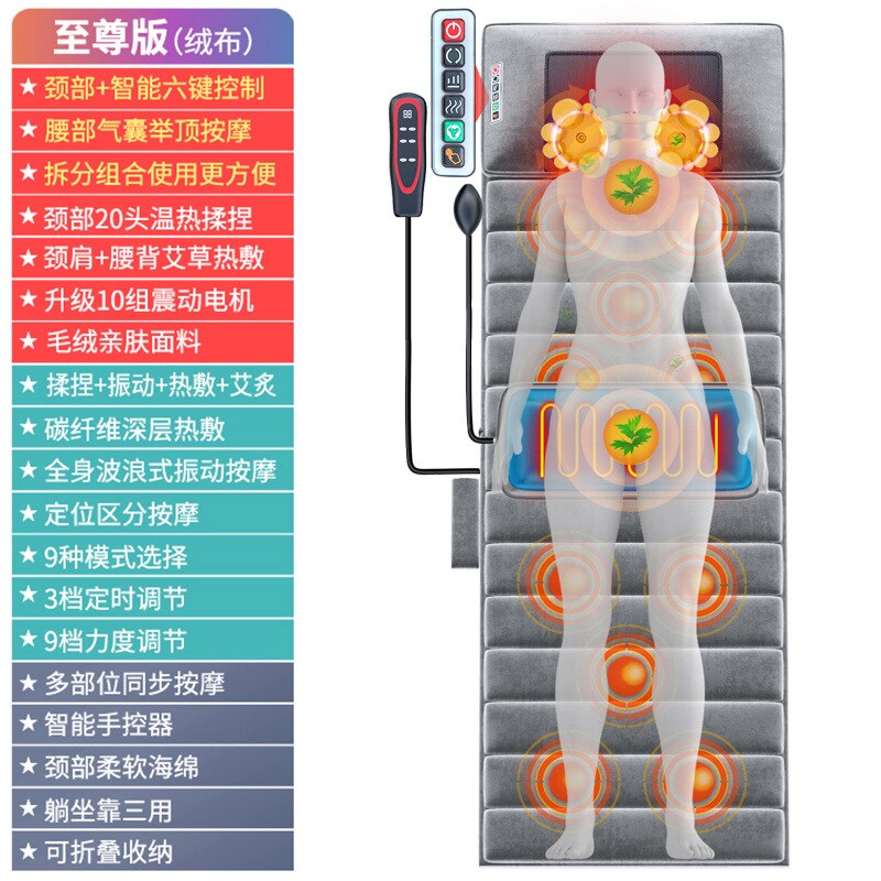 Moxibustion Magnet Therapy Vibrating Kneading Mat Electric Massage Mattress for Neck Back Foot Full Body Pain Relief Relaxation