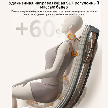 Jinkairui 145CM SL 4D Manipulator Massage Chair Electric Luxury Zero Gravity Sofa Full Body Recliner with Check Function