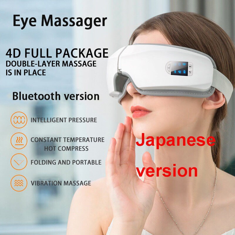 Eye Massager 4D FULL PACKAGE DOUBLE-LAY