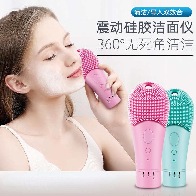 Electric Facial Cleansing Skin Care Face Brush Ultrasonic Silicone High Frequency Vibration Heating Massager Pore Face Cleaner