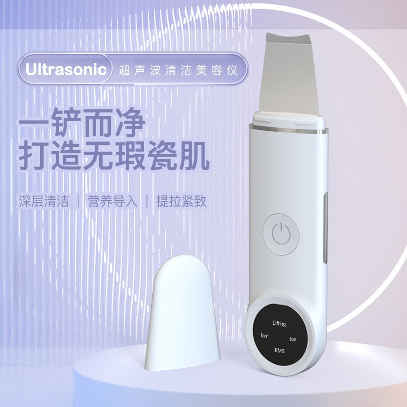 Ultrasonic Skin Scrubber EMS Face Lifting Blackhead Remover Shrink Pore Deep Clean Dead Skin Peeling Beauty Device