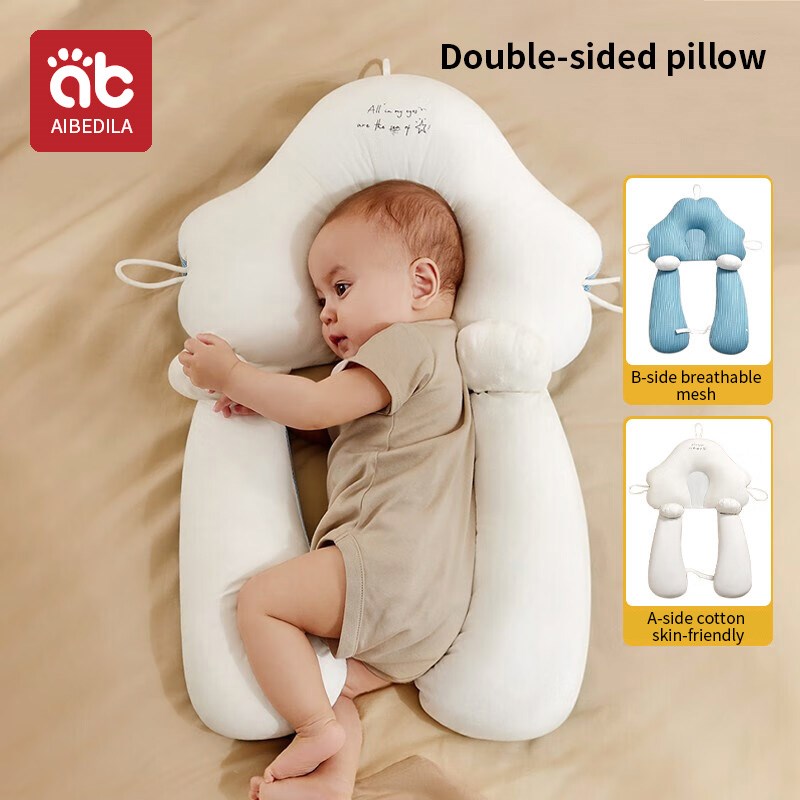 Double-sided pillow ab A06Jj" AIBEDIL